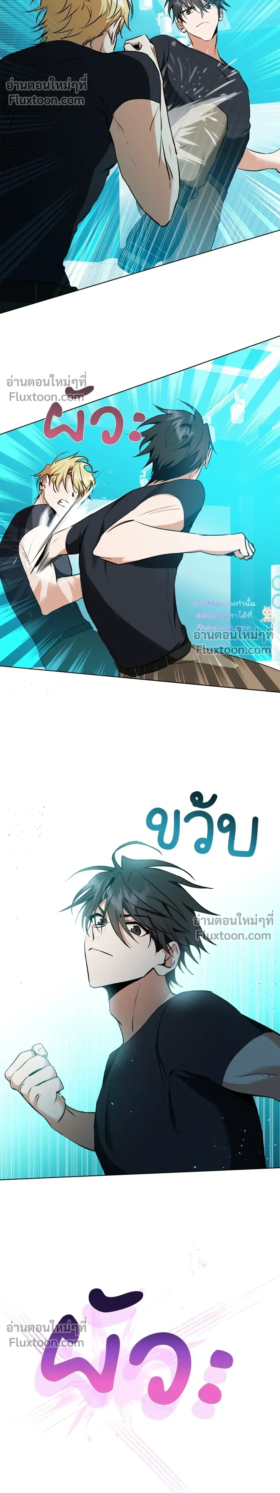 หน้าที่ 14