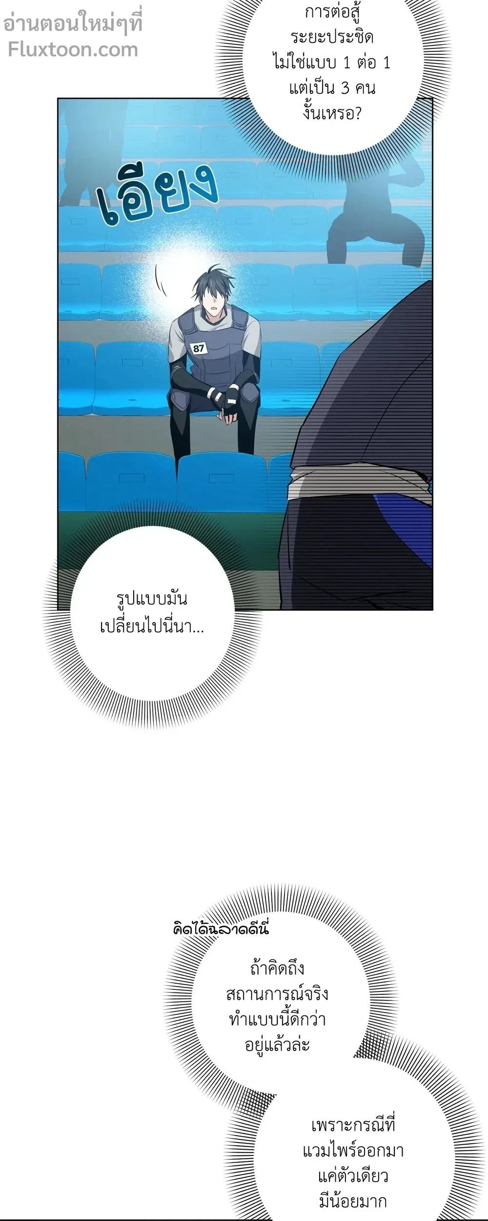 หน้าที่ 7