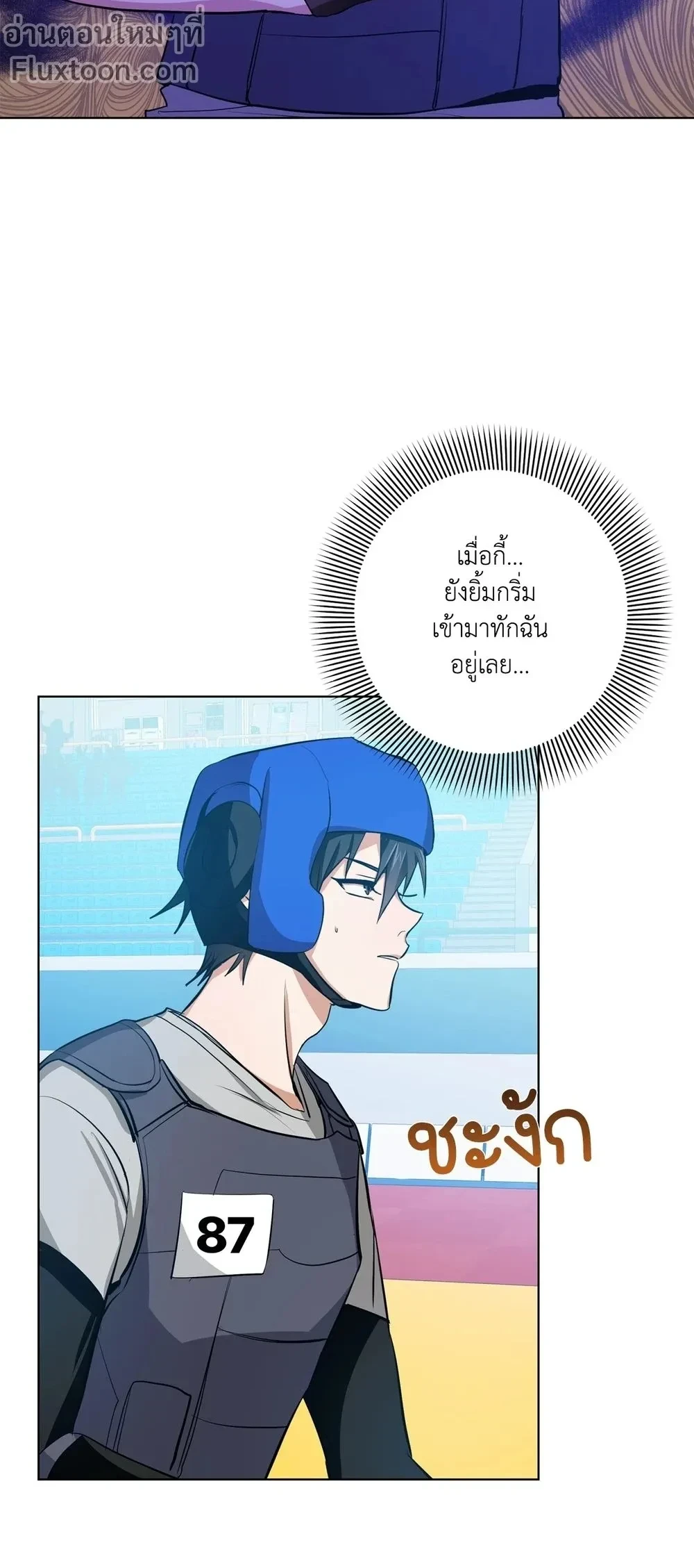 หน้าที่ 23