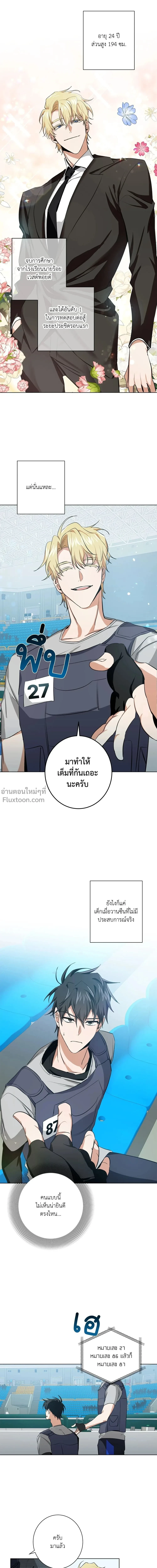 หน้าที่ 18