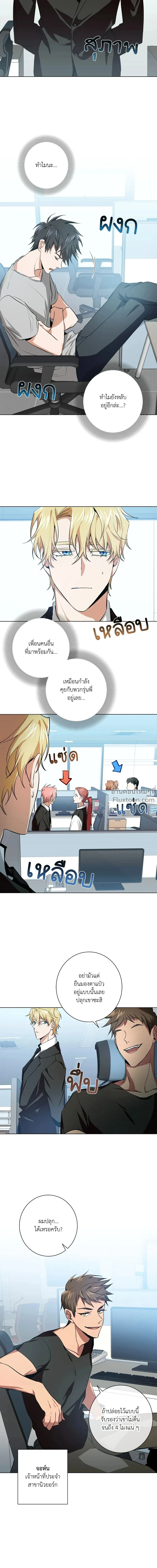 หน้าที่ 14