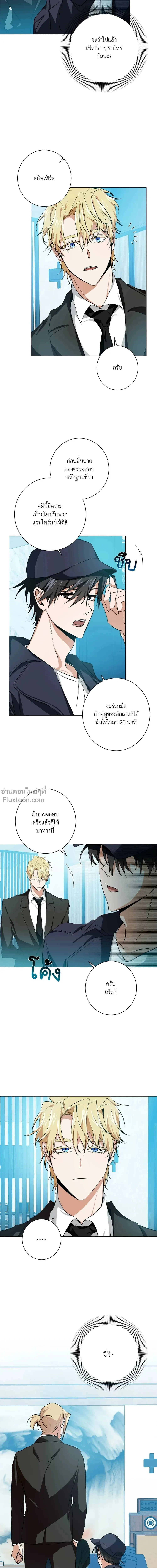 หน้าที่ 16