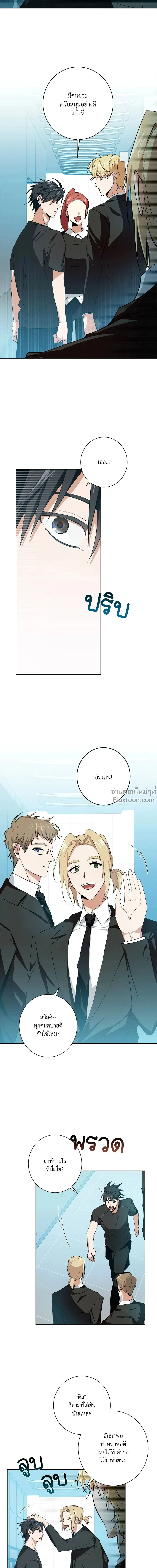 หน้าที่ 6