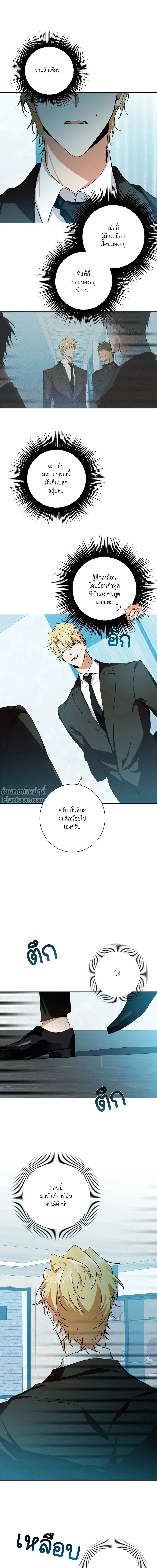 หน้าที่ 20