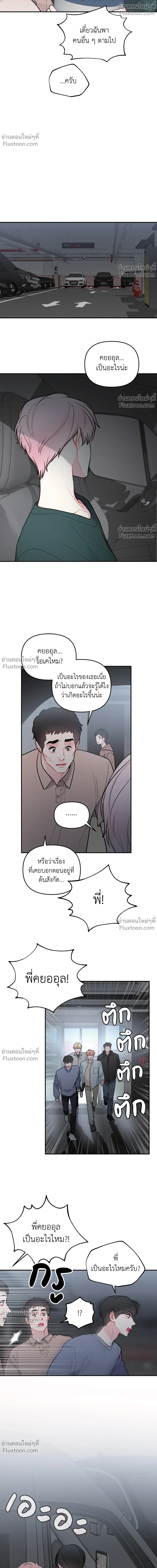 หน้าที่ 14