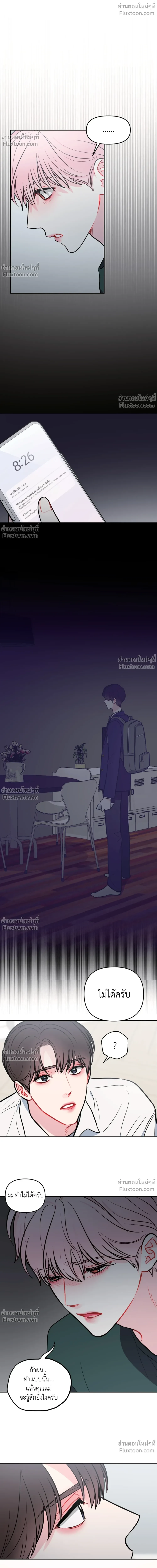 หน้าที่ 14