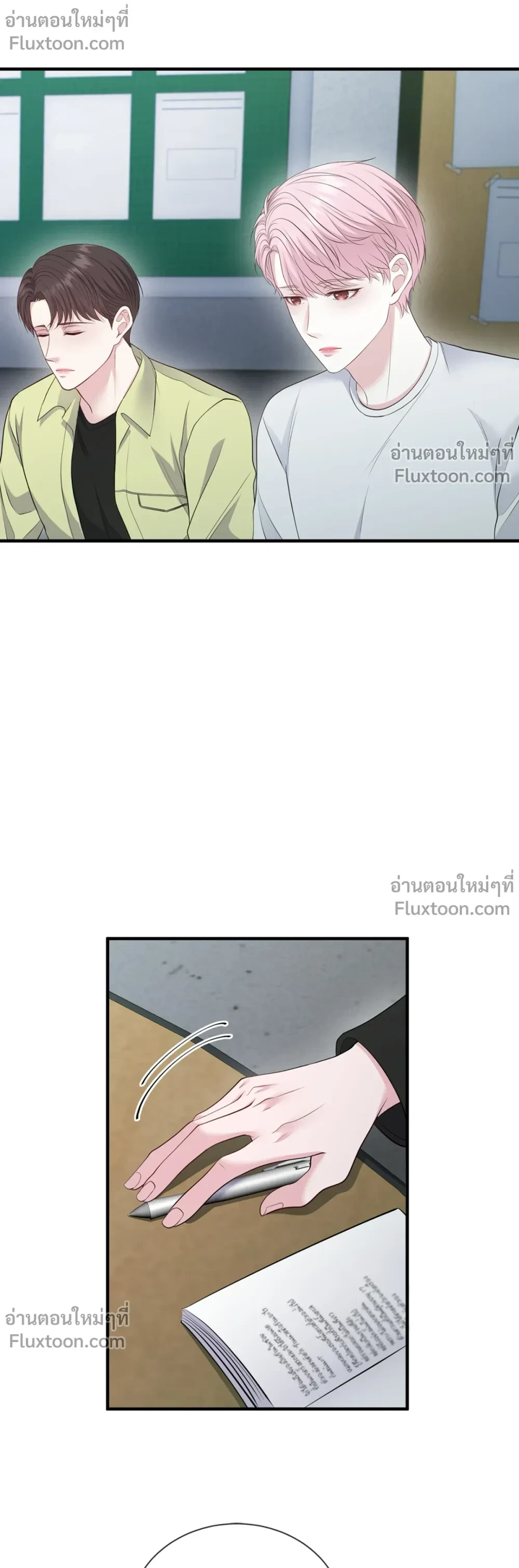 หน้าที่ 17