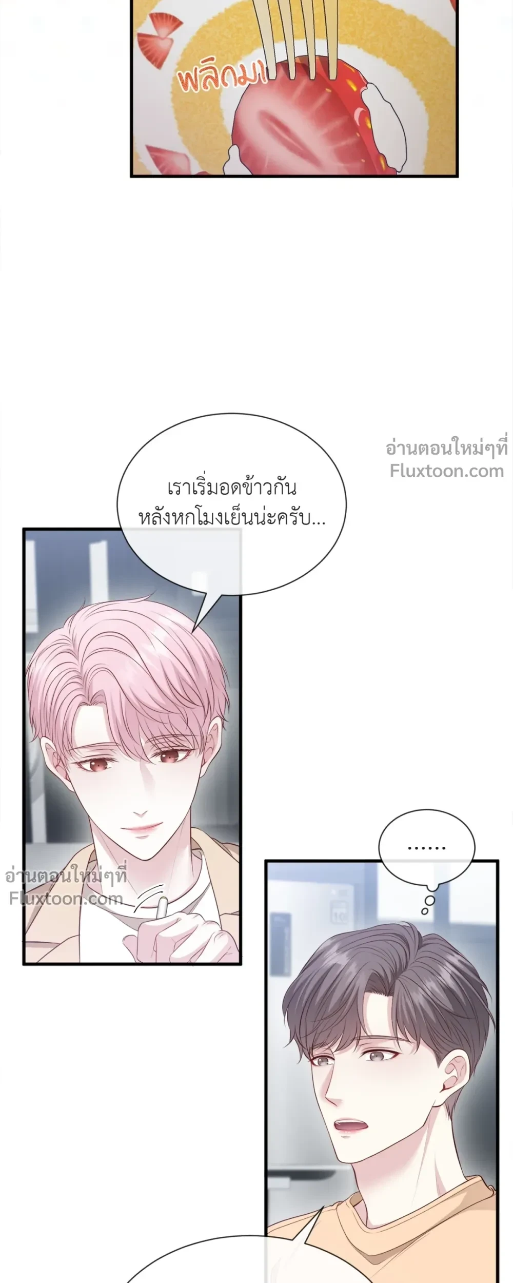 หน้าที่ 21