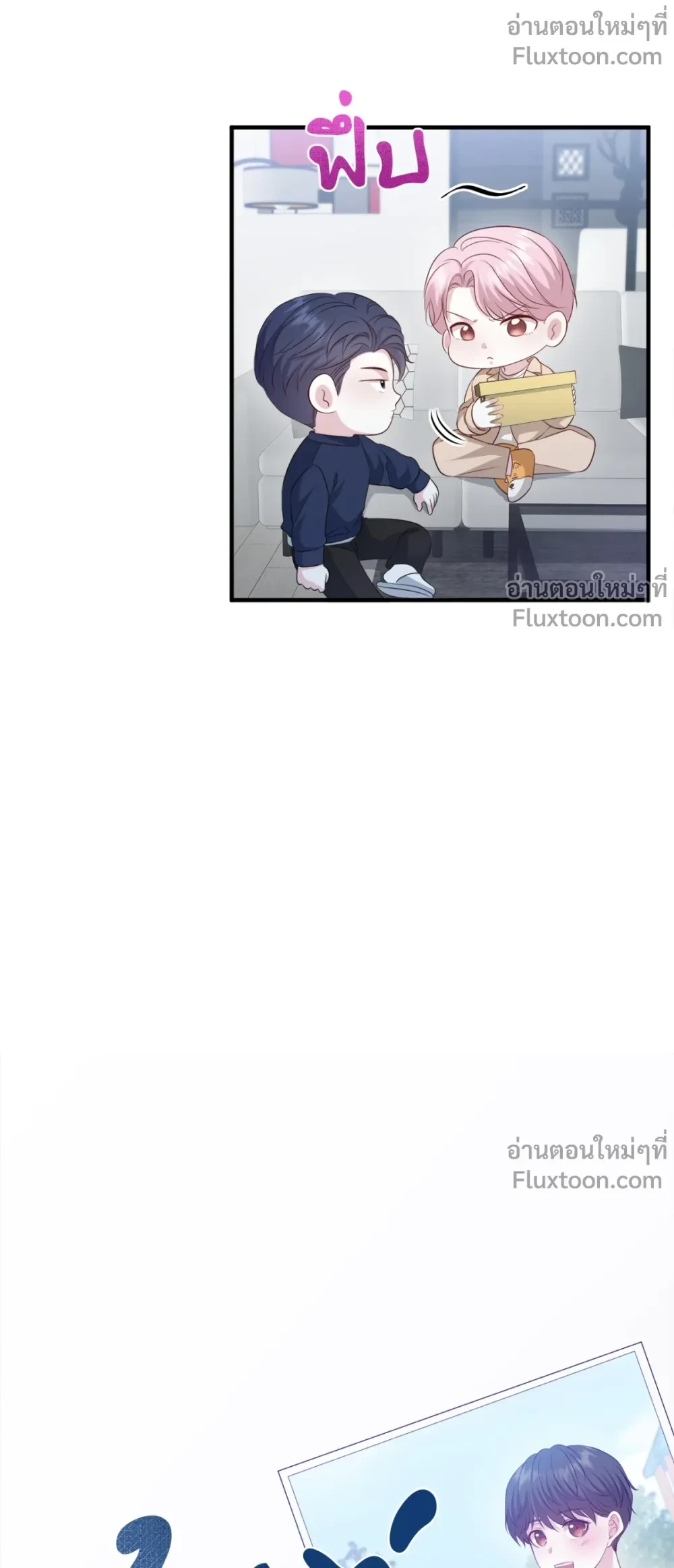 หน้าที่ 23