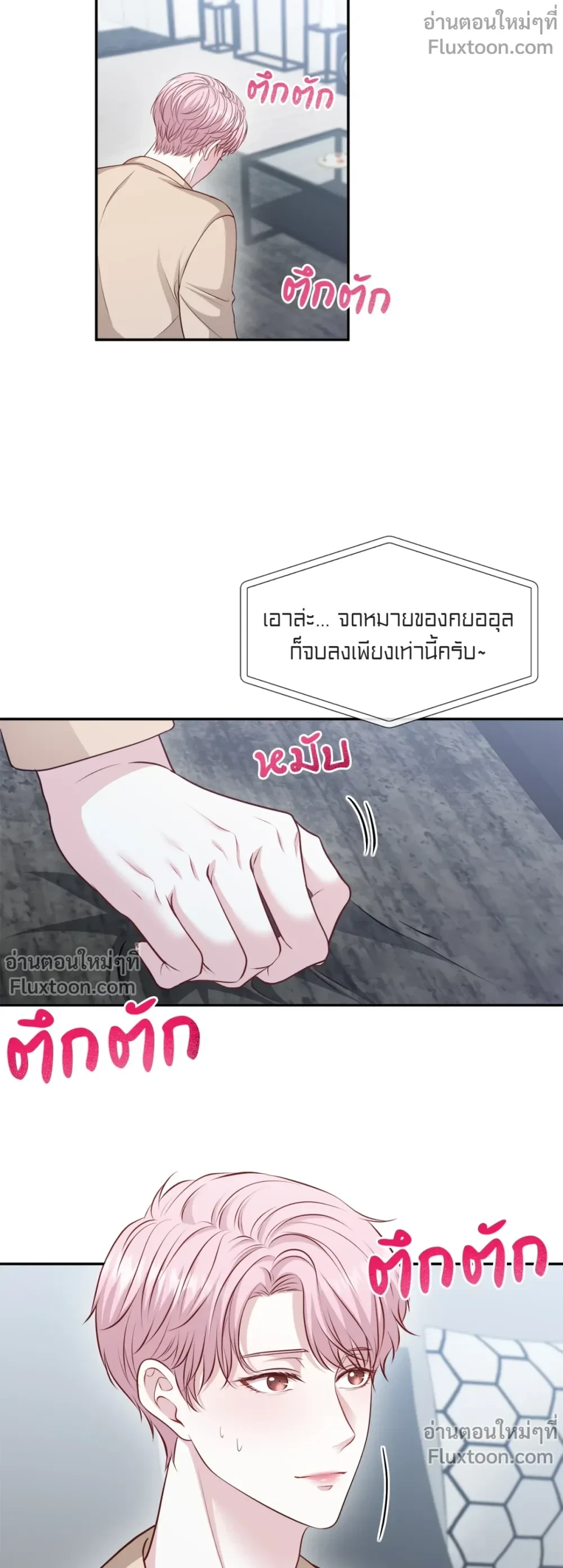 หน้าที่ 15