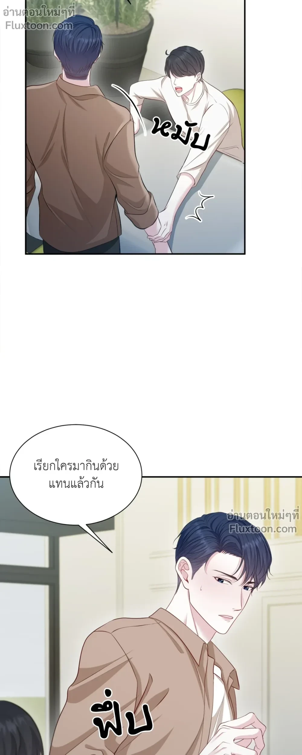 หน้าที่ 3