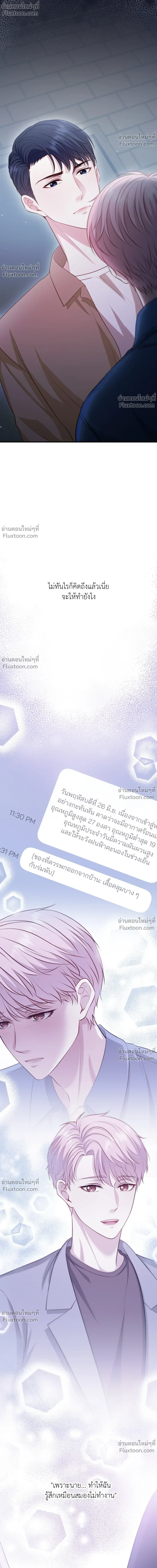 หน้าที่ 12