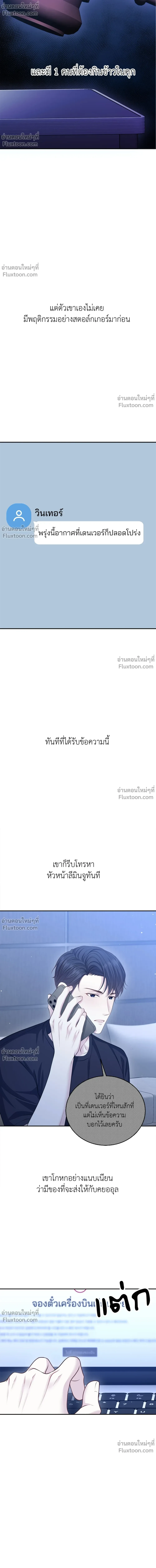 หน้าที่ 22