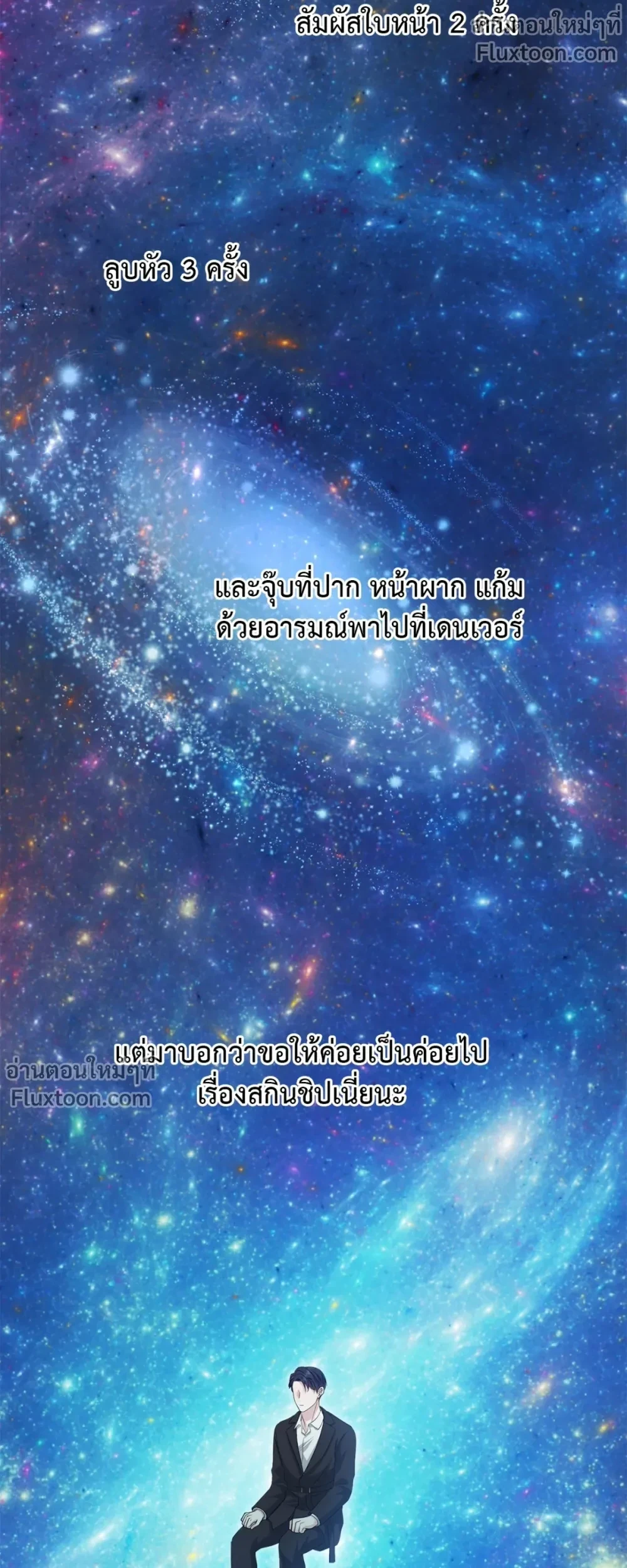 หน้าที่ 3