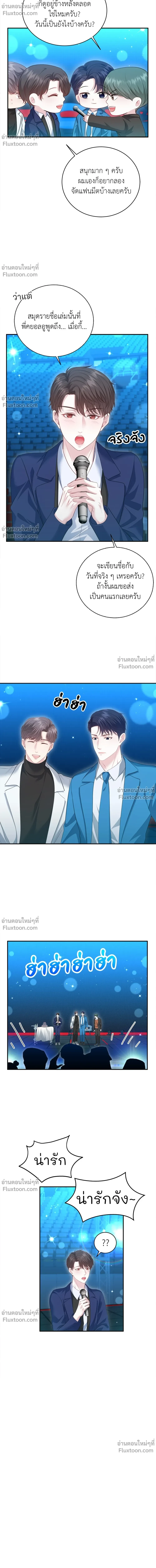 หน้าที่ 4