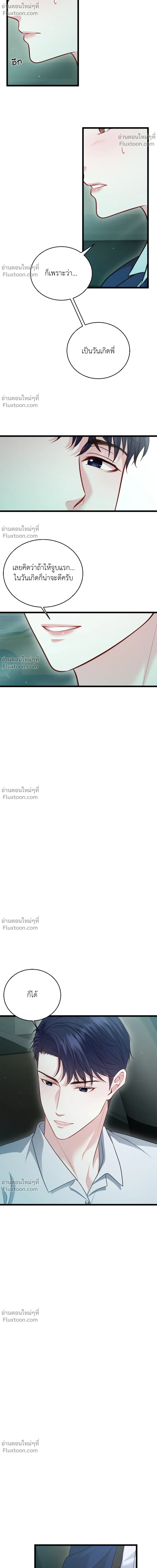 หน้าที่ 10