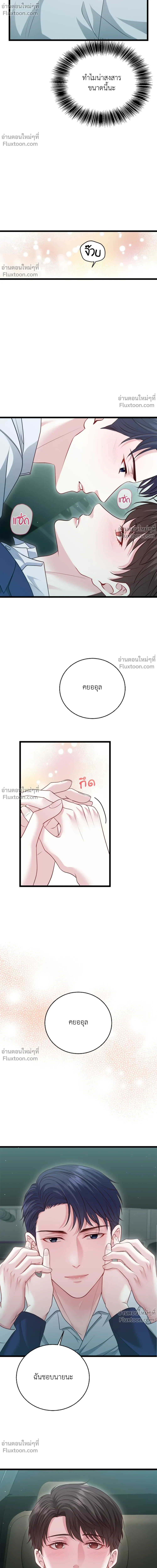 หน้าที่ 16