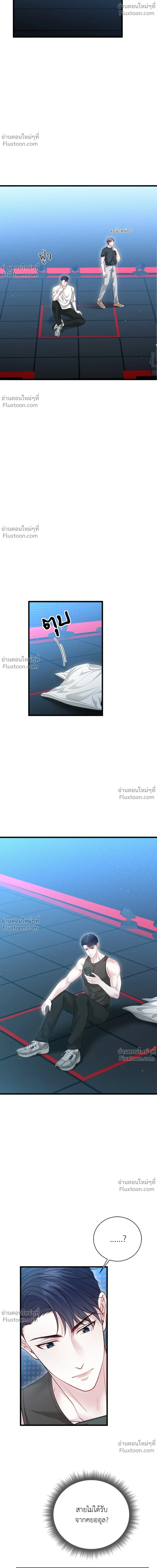 หน้าที่ 6