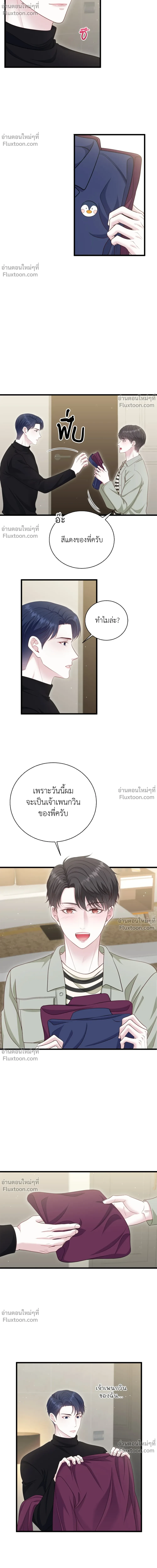 หน้าที่ 14