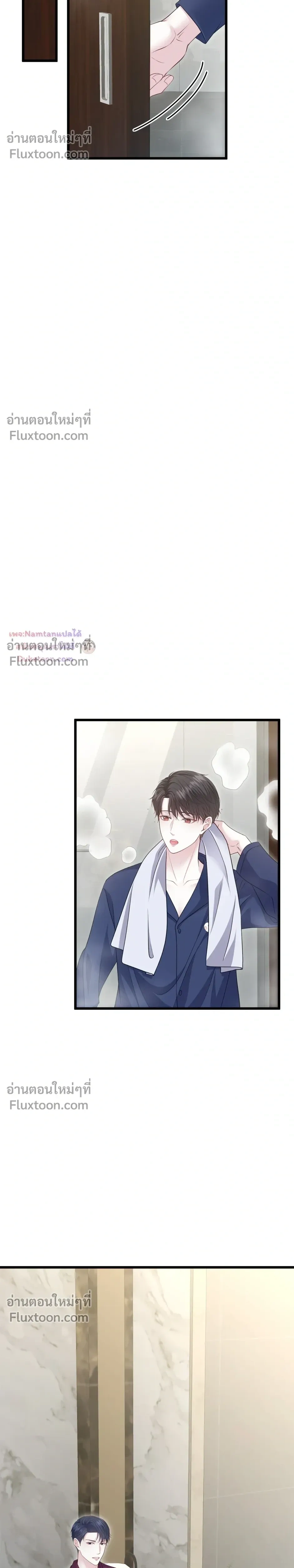 หน้าที่ 26