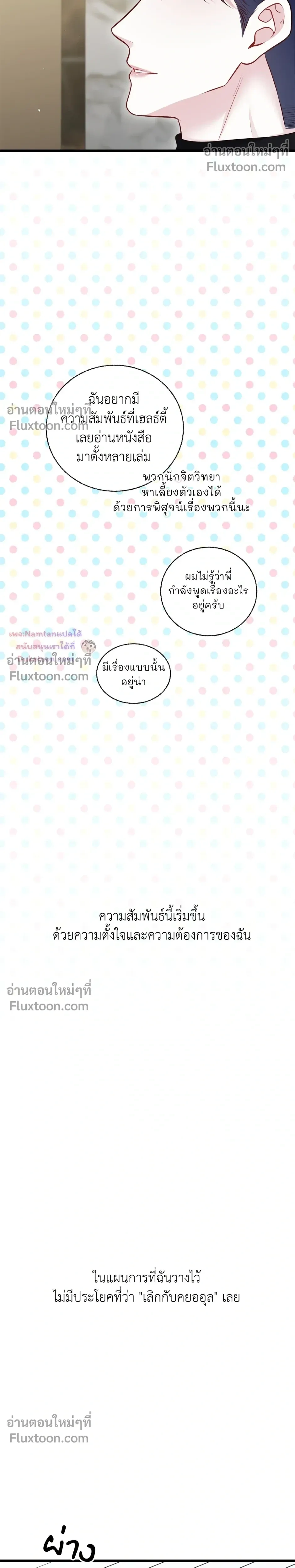 หน้าที่ 14