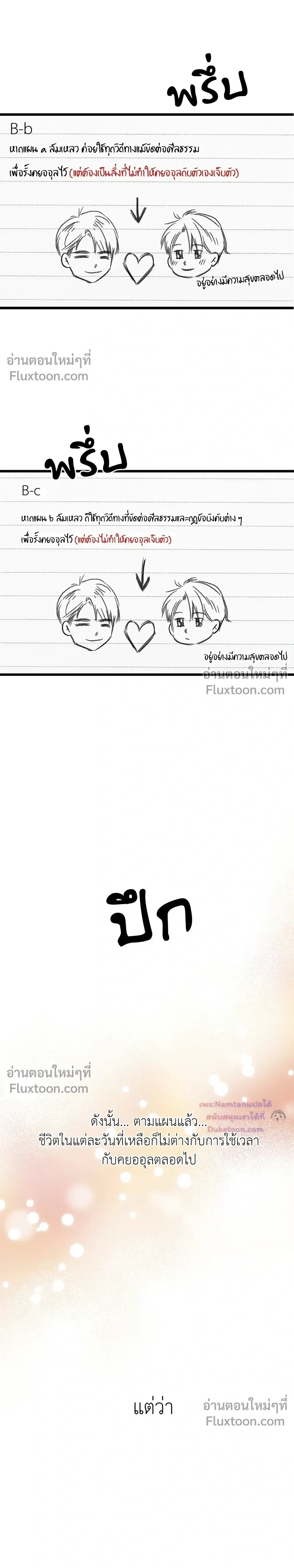 หน้าที่ 16