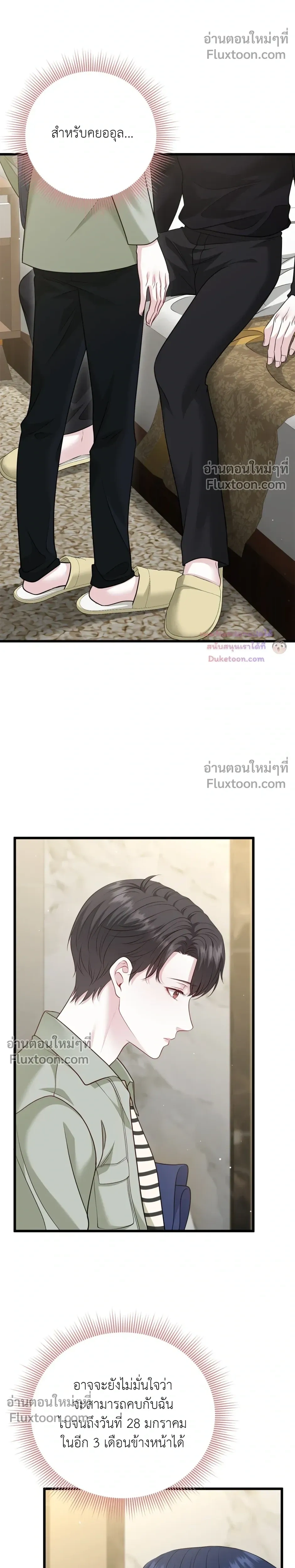 หน้าที่ 17