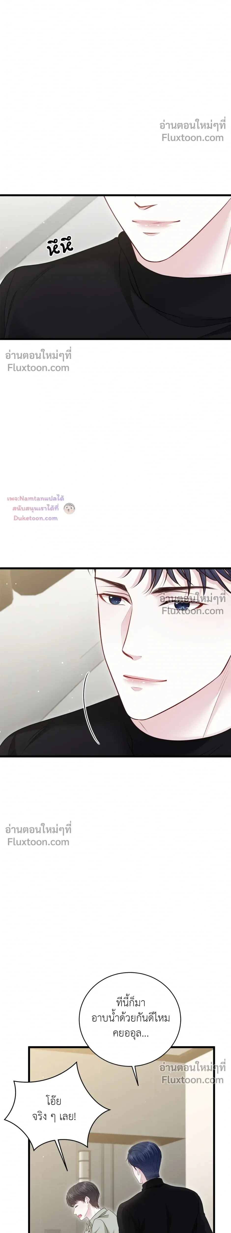 หน้าที่ 23