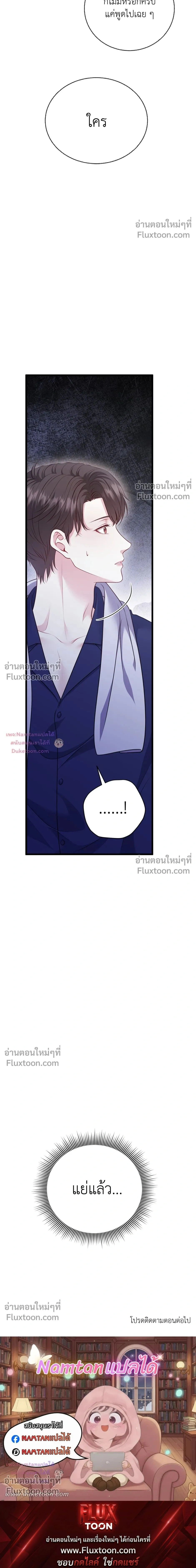 หน้าที่ 31