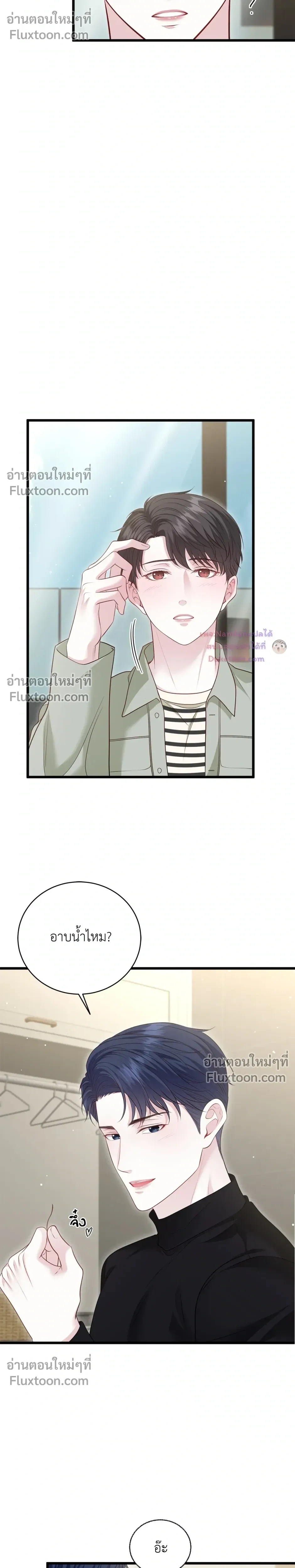 หน้าที่ 8