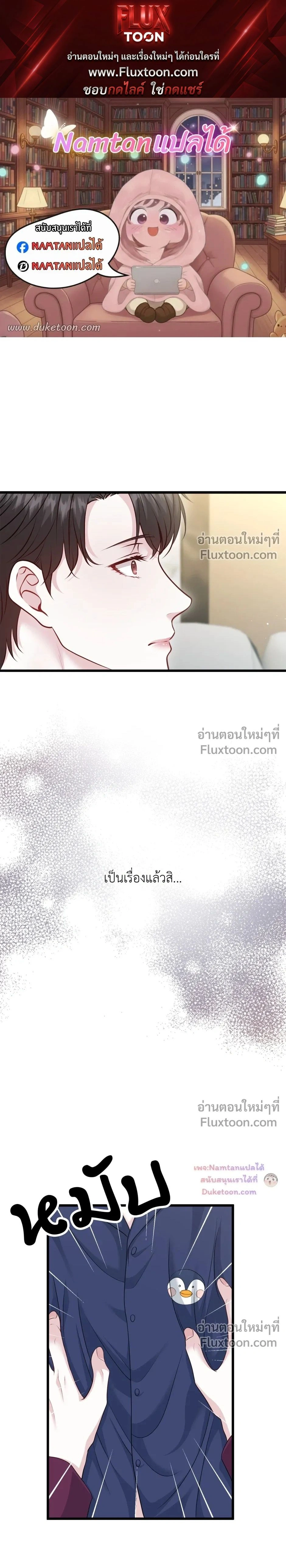 หน้าที่ 1