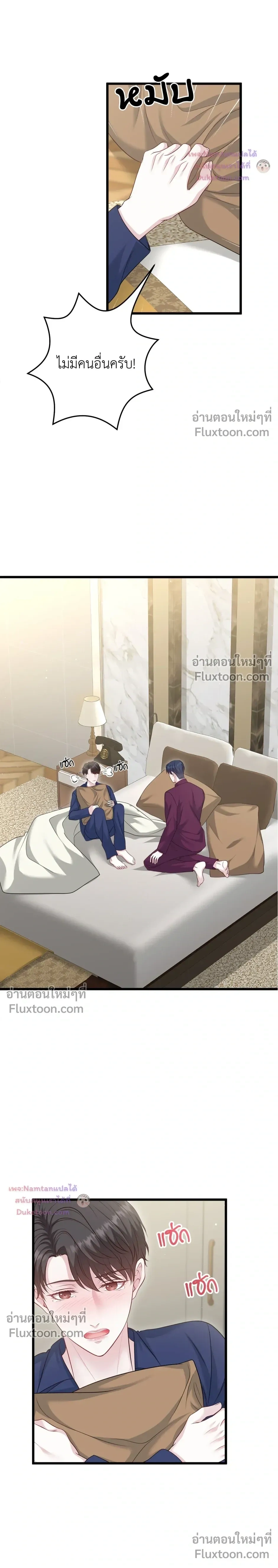 หน้าที่ 3