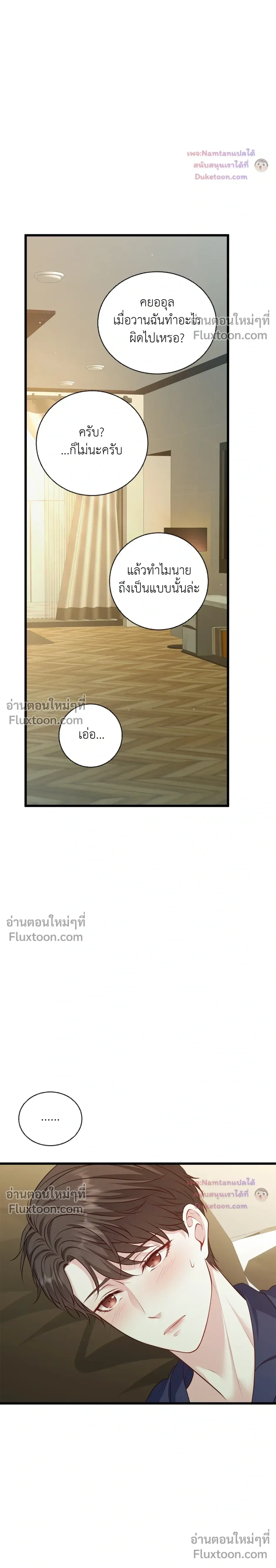 หน้าที่ 27