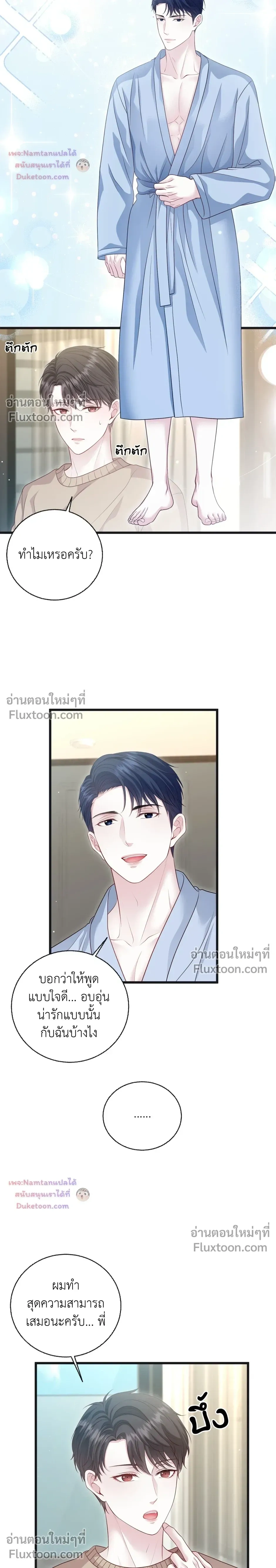 หน้าที่ 15