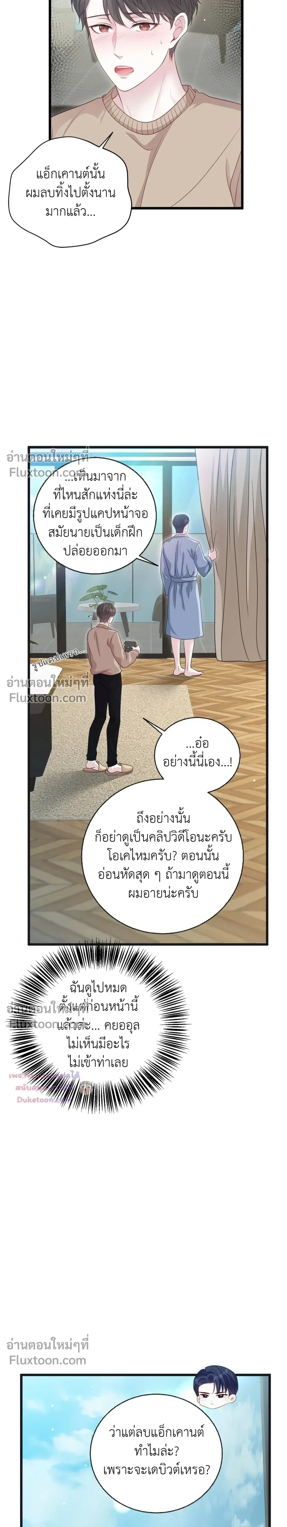 หน้าที่ 19