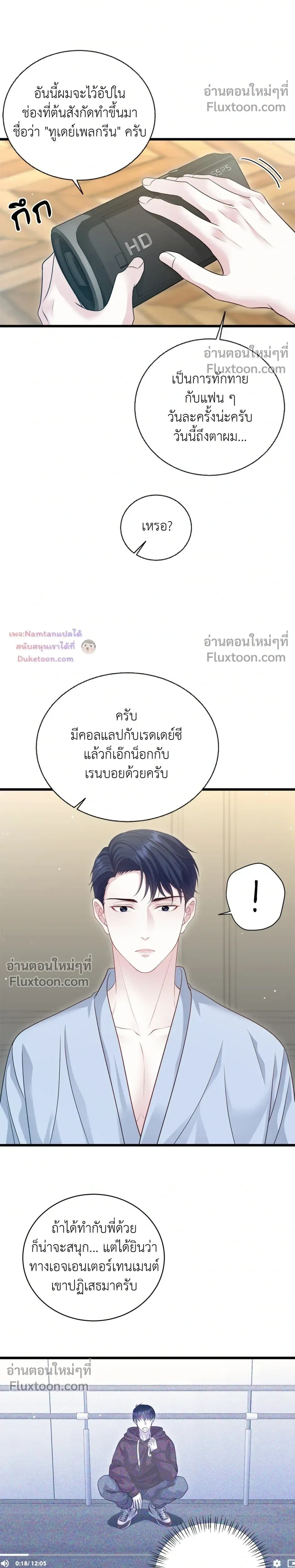 หน้าที่ 17
