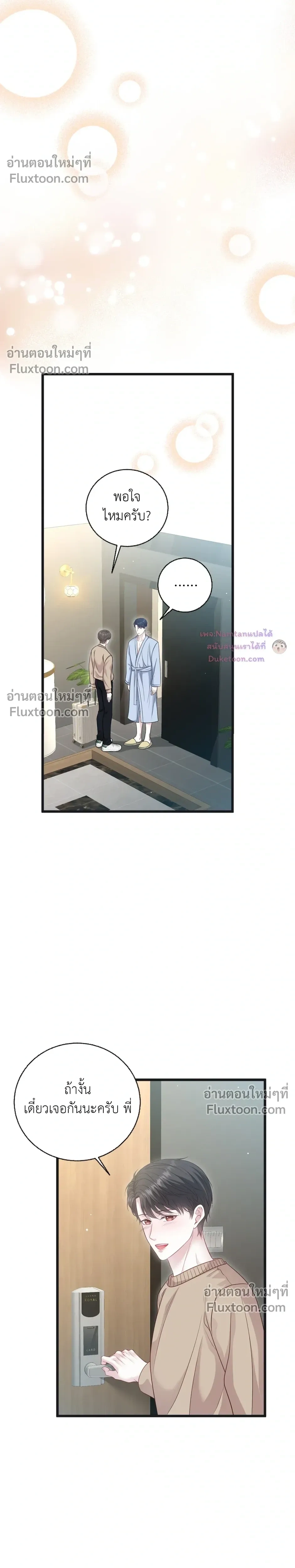 หน้าที่ 26