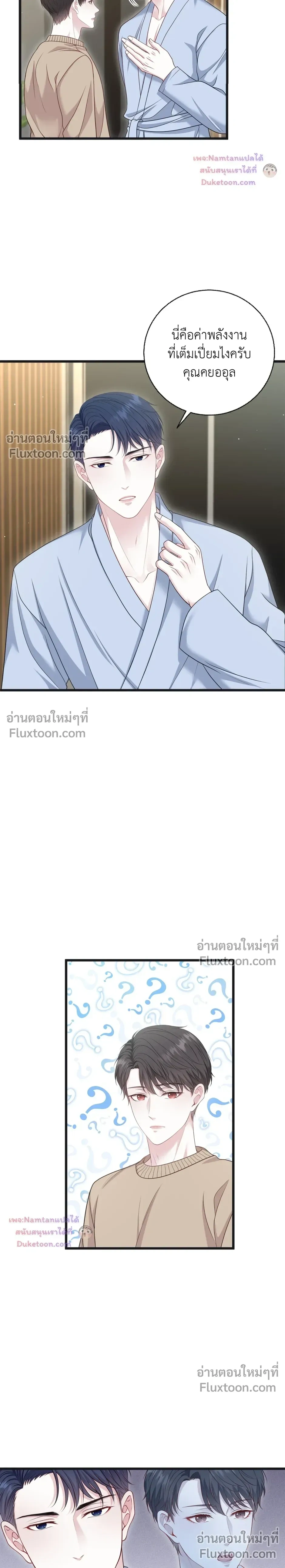 หน้าที่ 24