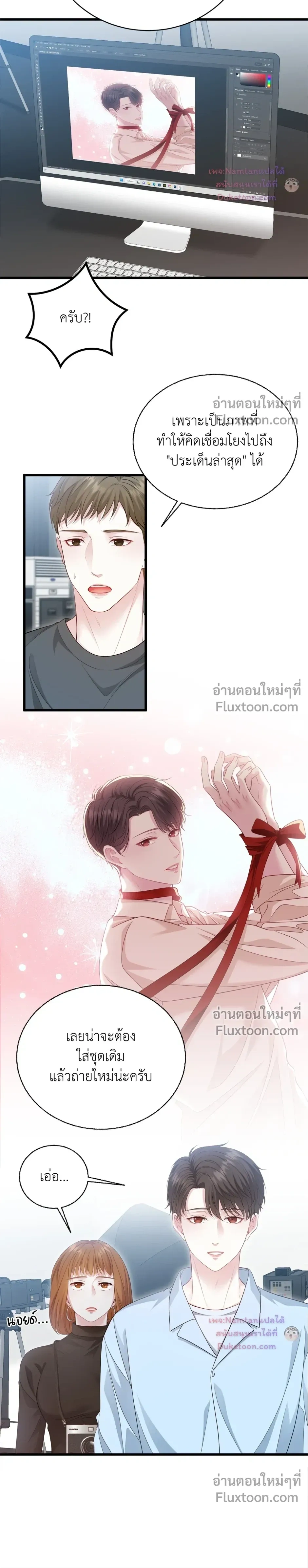 หน้าที่ 3