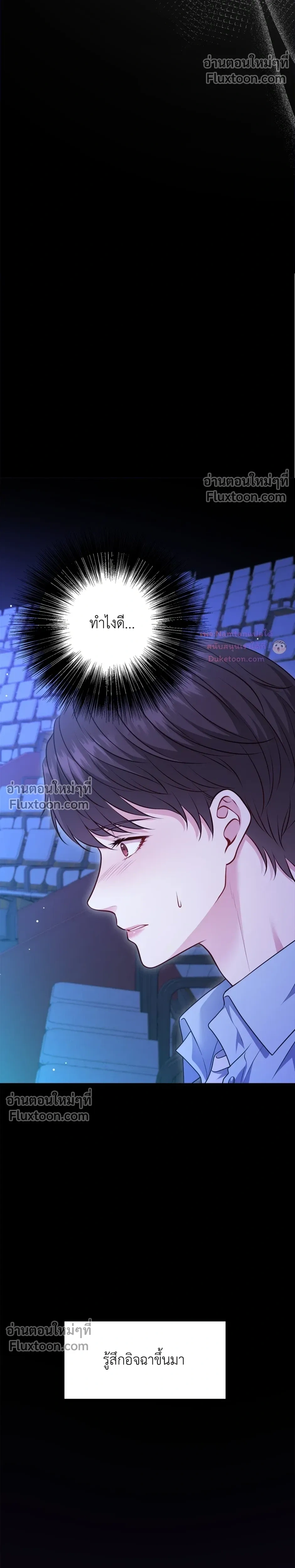 หน้าที่ 29