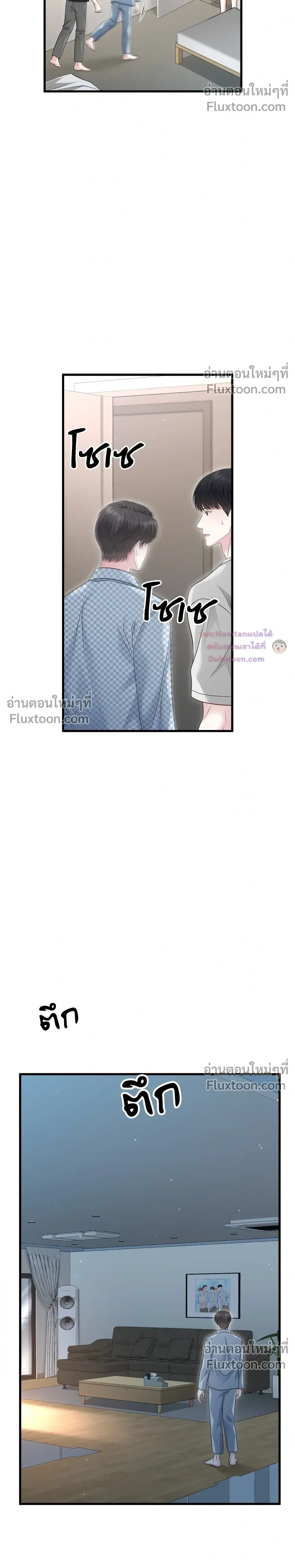 หน้าที่ 17