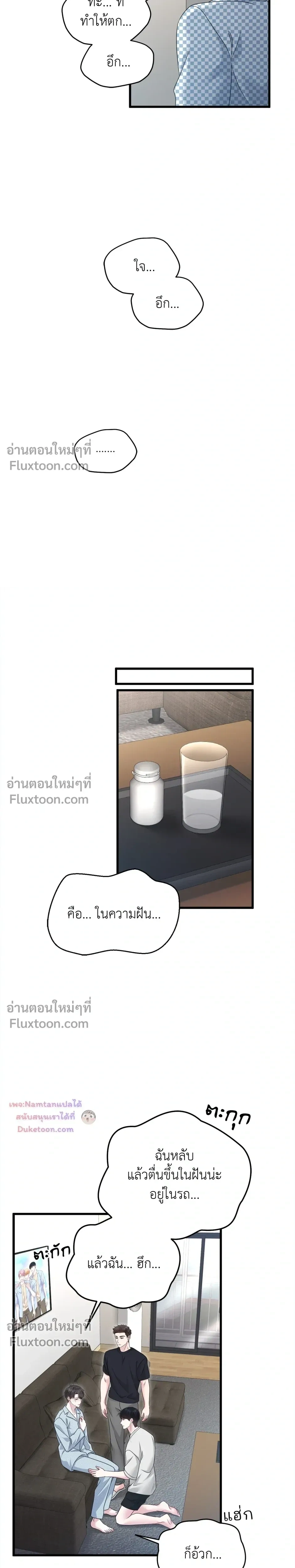 หน้าที่ 22