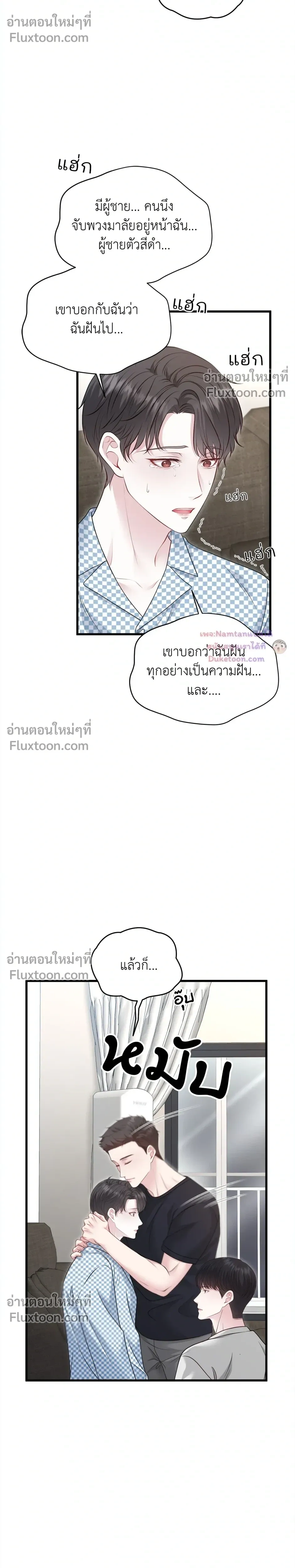 หน้าที่ 23