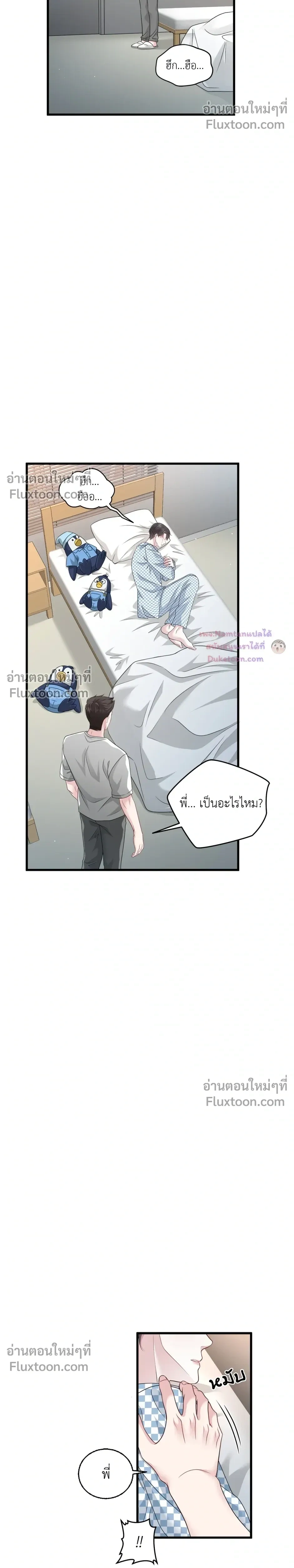 หน้าที่ 14