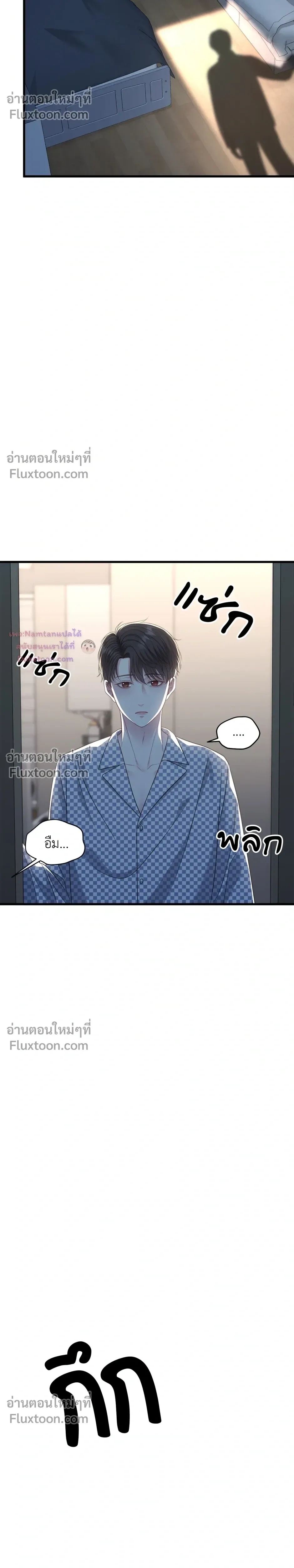 หน้าที่ 20