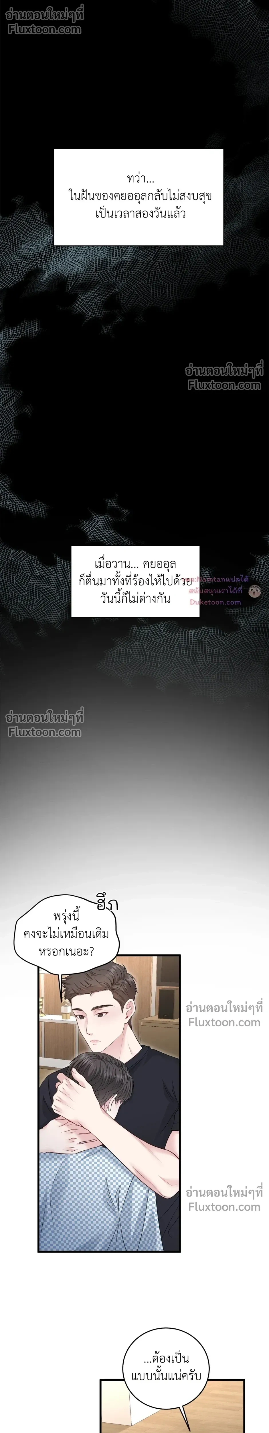 หน้าที่ 26