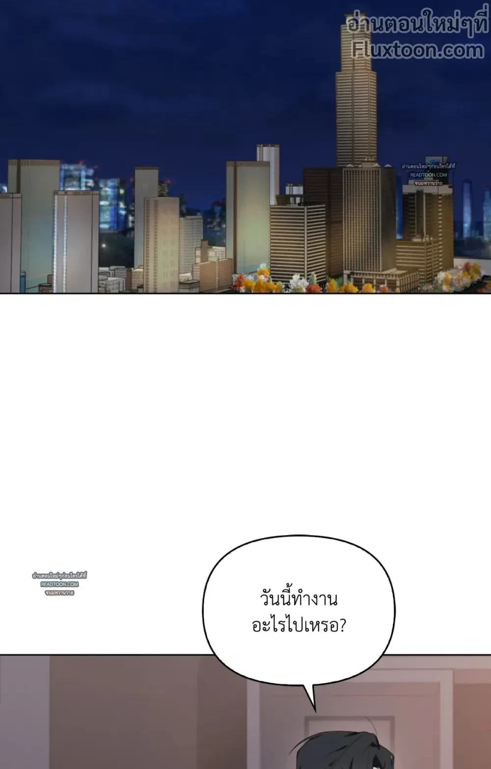 หน้าที่ 35