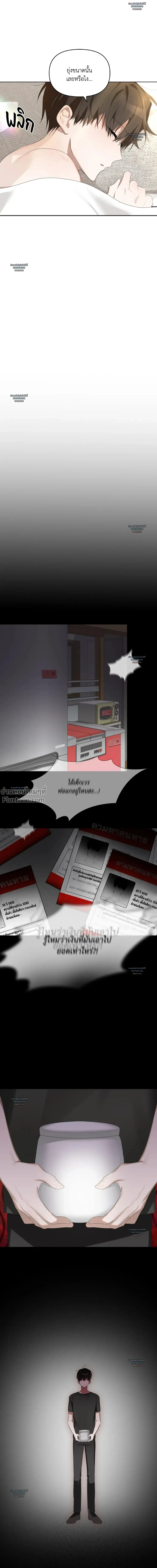 หน้าที่ 32