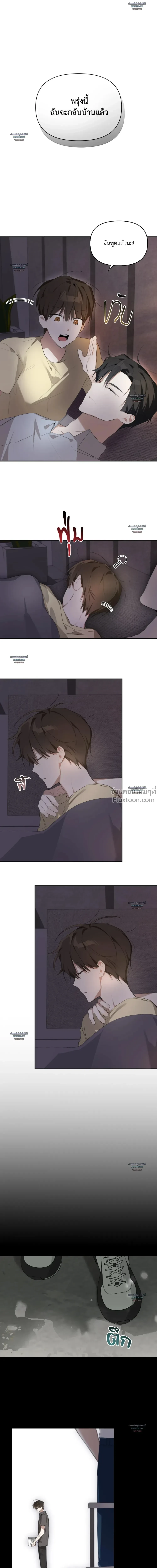 หน้าที่ 38