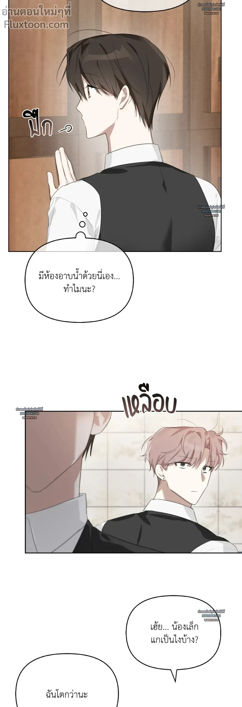 หน้าที่ 19